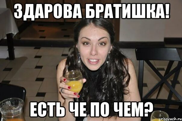 L jane песни. эй братик jakomo, a. здравствуй брат. песня братик здарова. Jacomo avg эй братик.