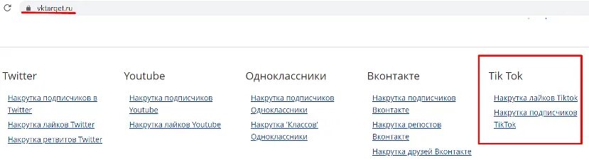 Сколько платит тик ток. Сколько платят за тик ток. Сколько платят в тик ток за просмотры. Сколько платят в тик токе за 1000.