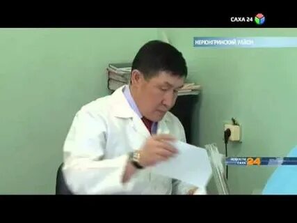 Сайт нерюнгринской црб
