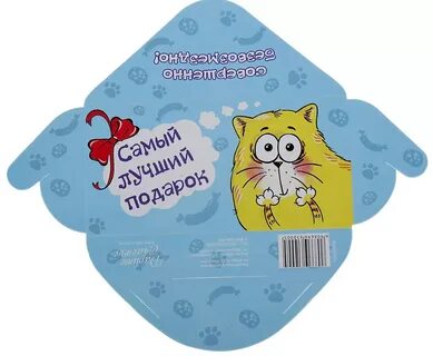 Конверт для денег с приколом