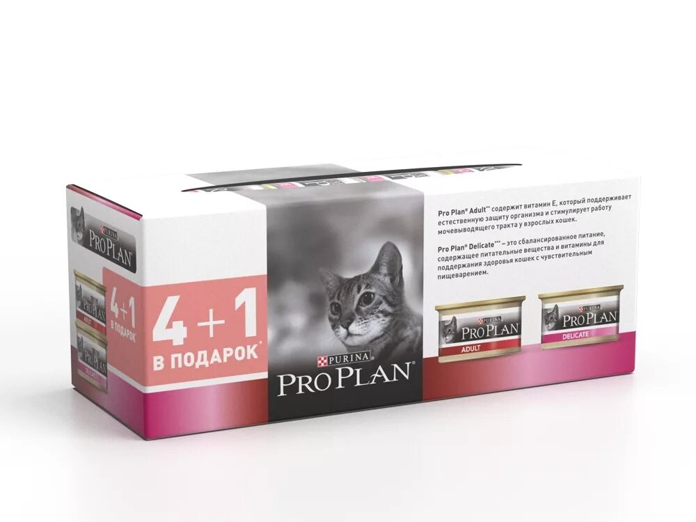 Pro plan индейка купить. Pro Plan delicate для кошек консервы. Purina Pro Plan для кошек взрослых с чувствительным. Pro Plan delicate индейка консервы. Пурина Проплан для котят с индейкой.