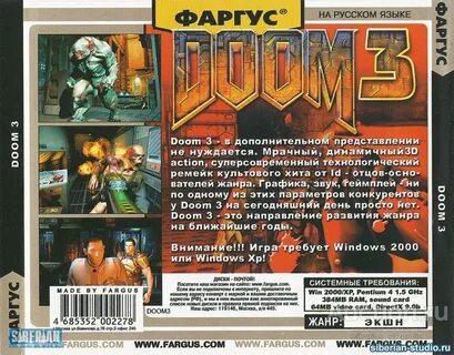 Doom перевод