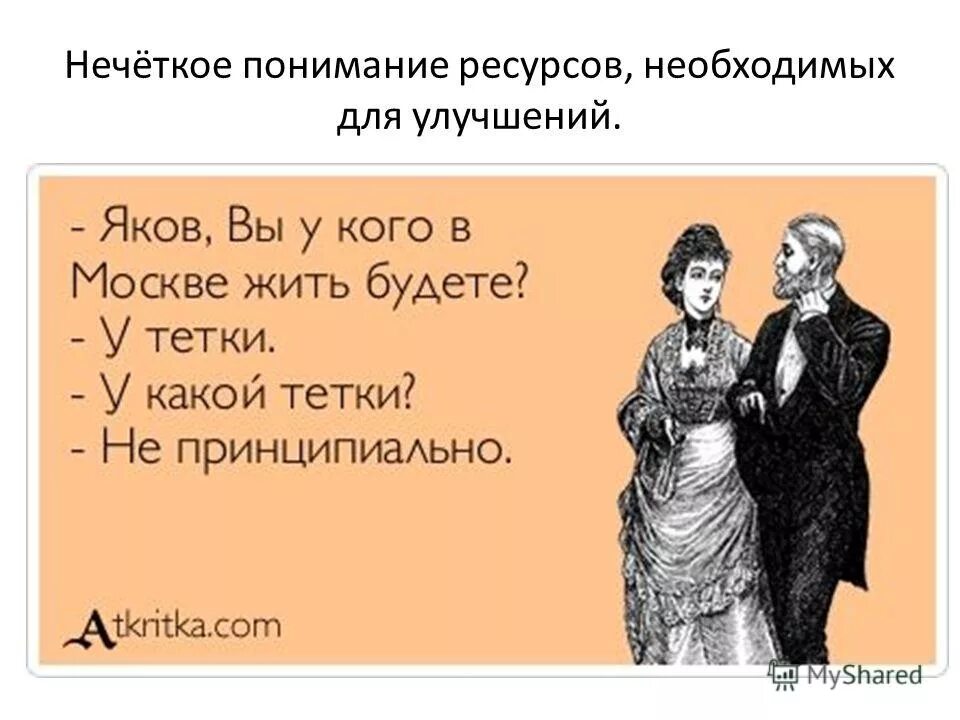 Зачем мужчине замужняя. Анекдоты про отношения. Анекдоты про женатых мужчин. Гражданский брак прикол. Женатый мужчина.