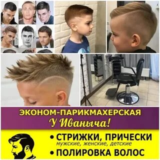 Стрижка 23 декабря 2023