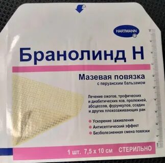 Повязка бранолинд с перуанским