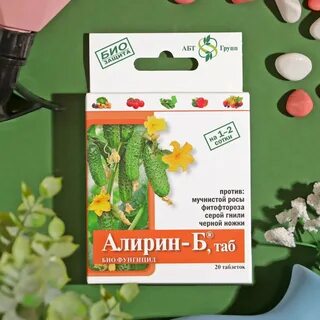 Алирин б