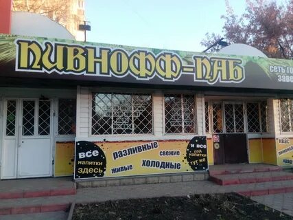 Бир орел