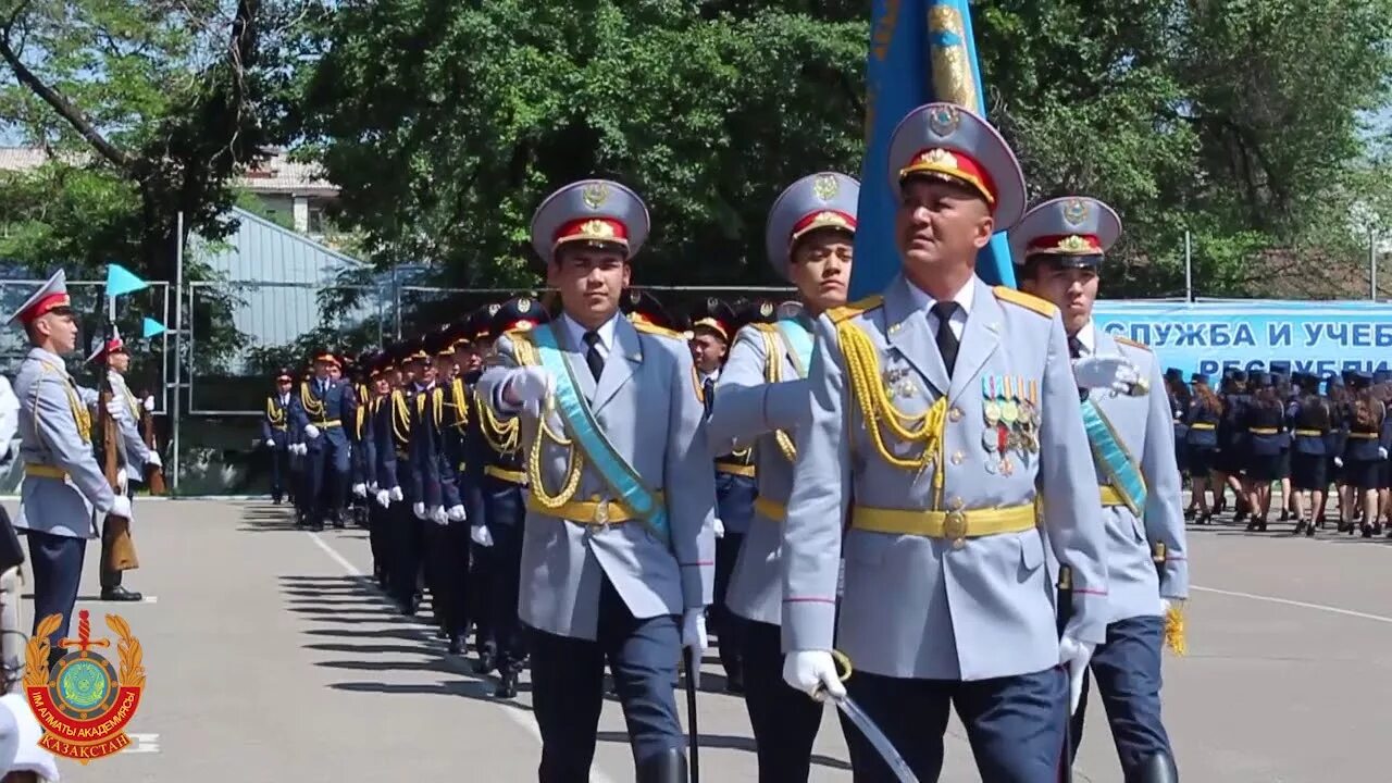 Покажи видео казахстан. Алматинская Академия МВД Республики Казахстан. Выпускники Карагандинской Академии МВД РК. Парад МВД. Выпускной в Казахстане.