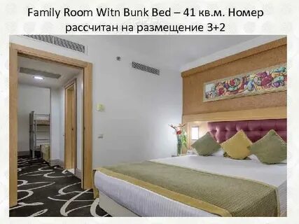 Family 2 rooms