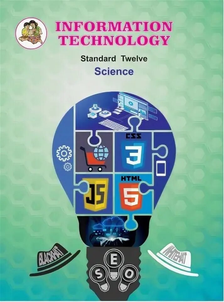 Information Technology учебник. Информационные технологии. Учебник pdf. Science book pdf. Textbook pdf.