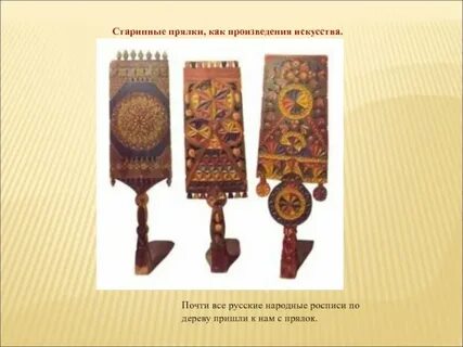 Предметы народного быта и труда
