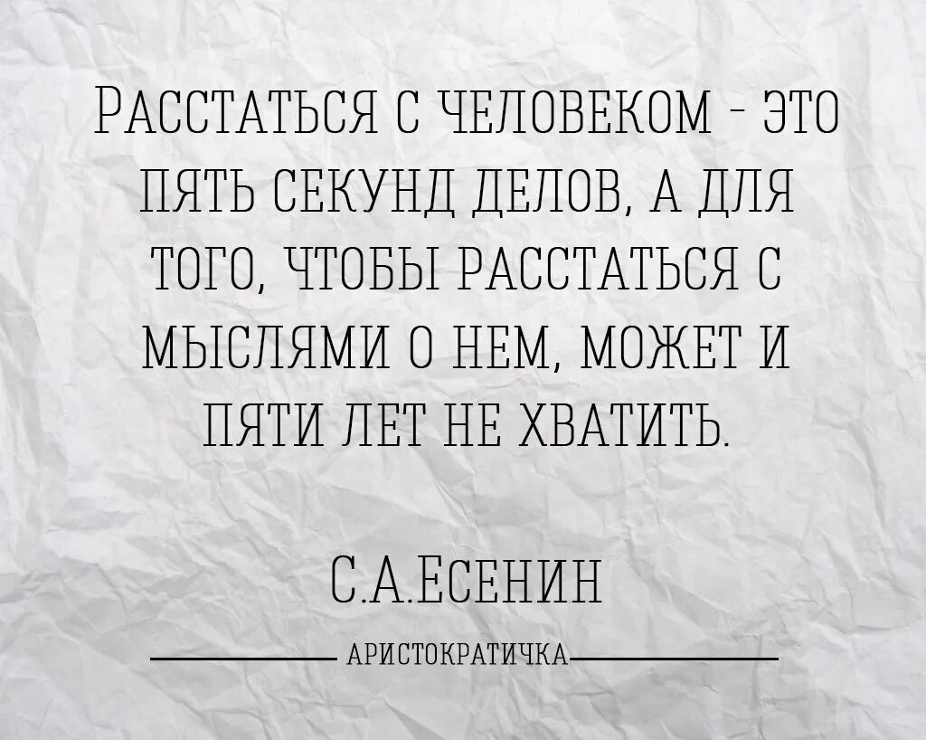 Решил вернуть девушку