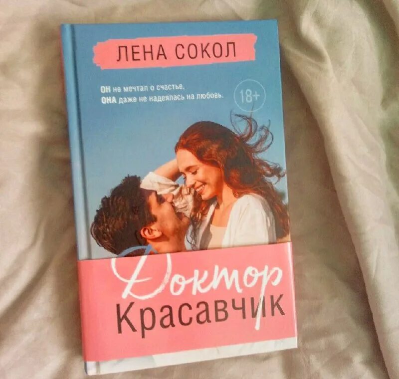 Нана фокс нарушая правила. Романы про беременных. Николь келлер все книги читать онлайн. Романы про беременных героинь. Романы про беременную героиню.