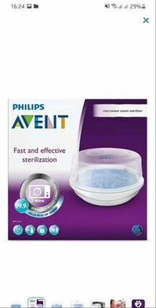 Стерилизатор для СВЧ Philips Avent scf281/02. Philips Avent паровой стерилизатор. Стерилизатор для бутылочек Авент. Стерилизатор Филипс Авент для микроволновки. Стерилизаторы бутылочек philips avent