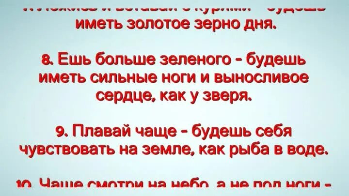 Есть слово золотая. Золотые слова про жизнь. Золотые слова, выражения.