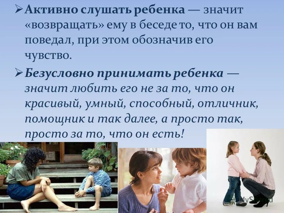 Что значит ребенок на полном государственном обеспечении. Что значит ребенок на полном государственном обеспечении. Дети которые находятся на полном гос обеспечении. Государственное обеспечение детей. Дети находящиеся на полном государственном обеспечении это.