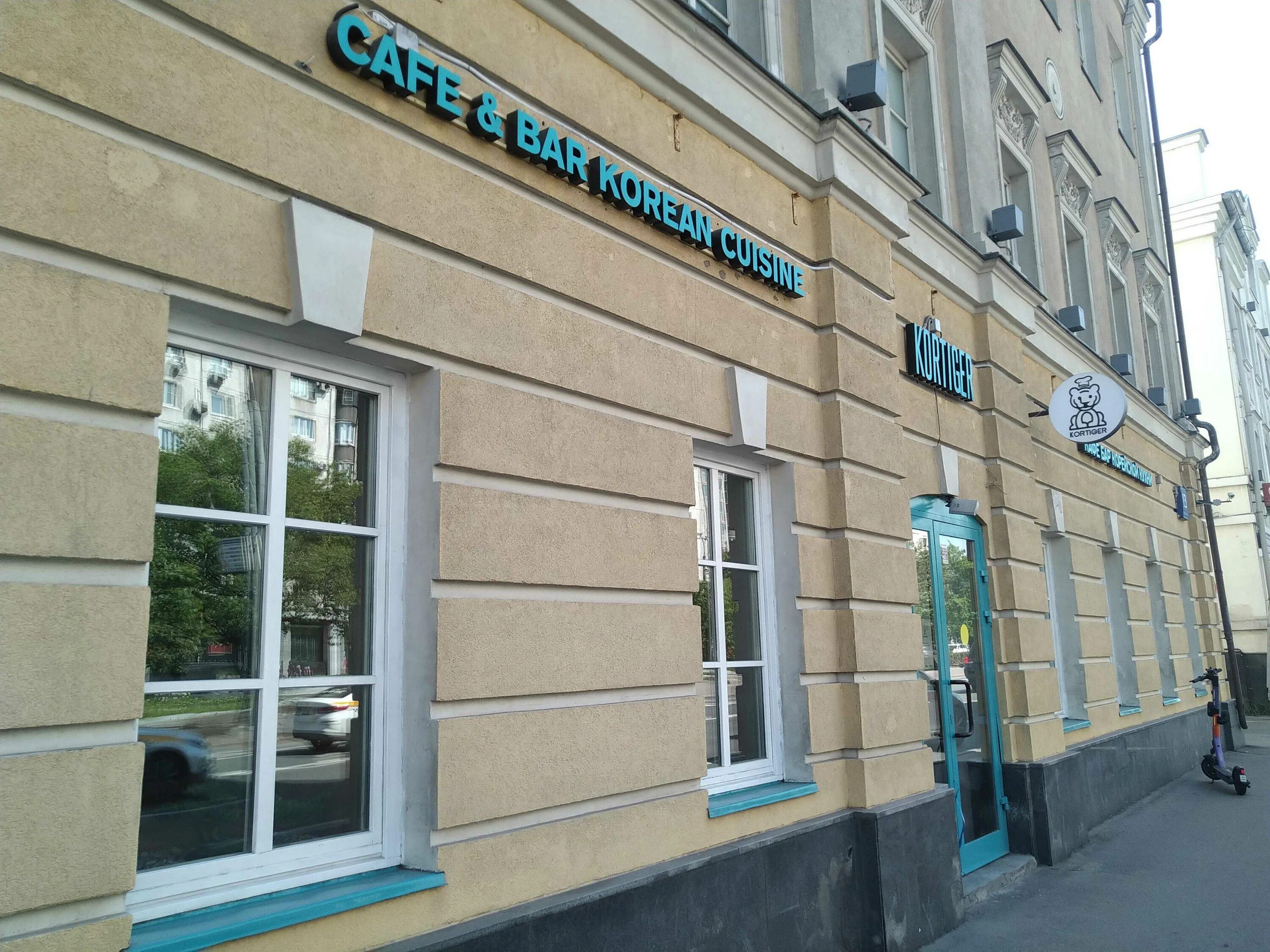 Honibi люсиновская ул 13 стр 1. Honibi люсиновская ул 13 стр 1. Люсиновская улица, 29с1. Honibi люсиновская ул 13 стр 1. Люсиновская 13с1.
