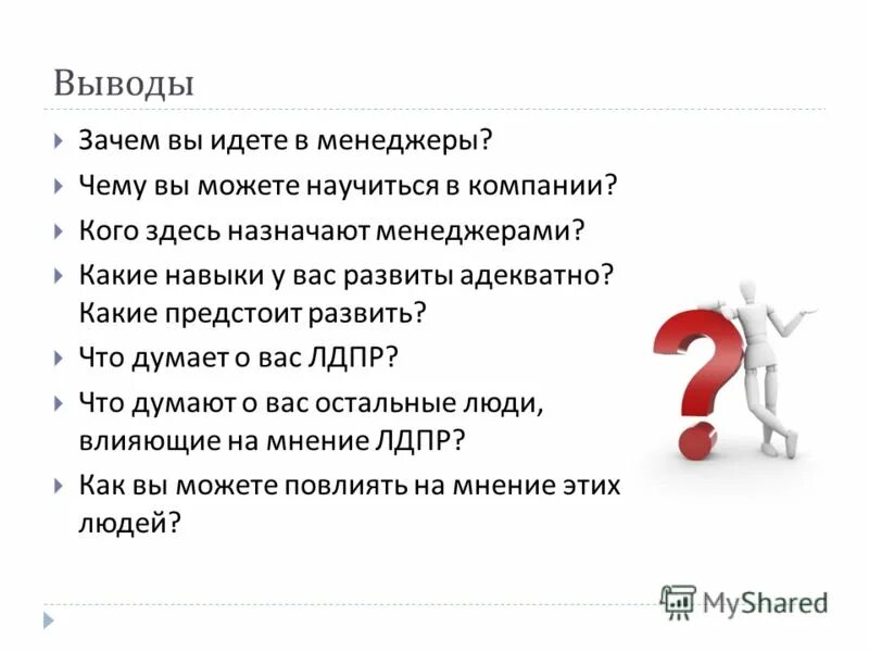 Почему вывод не работает