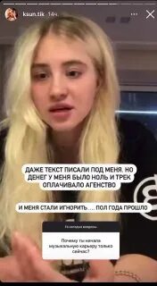 Отдала насте