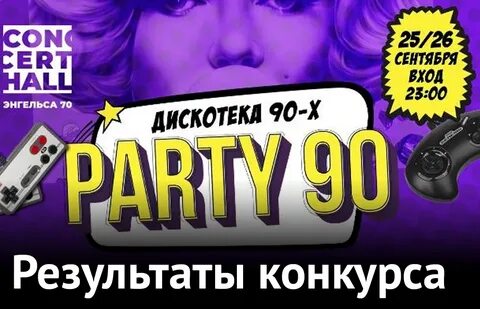 Розыгрыш пройдет 21.10 2024