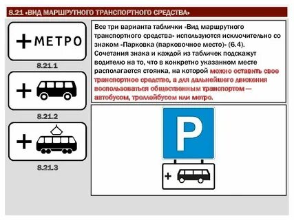 1 типа дополнительная информация в