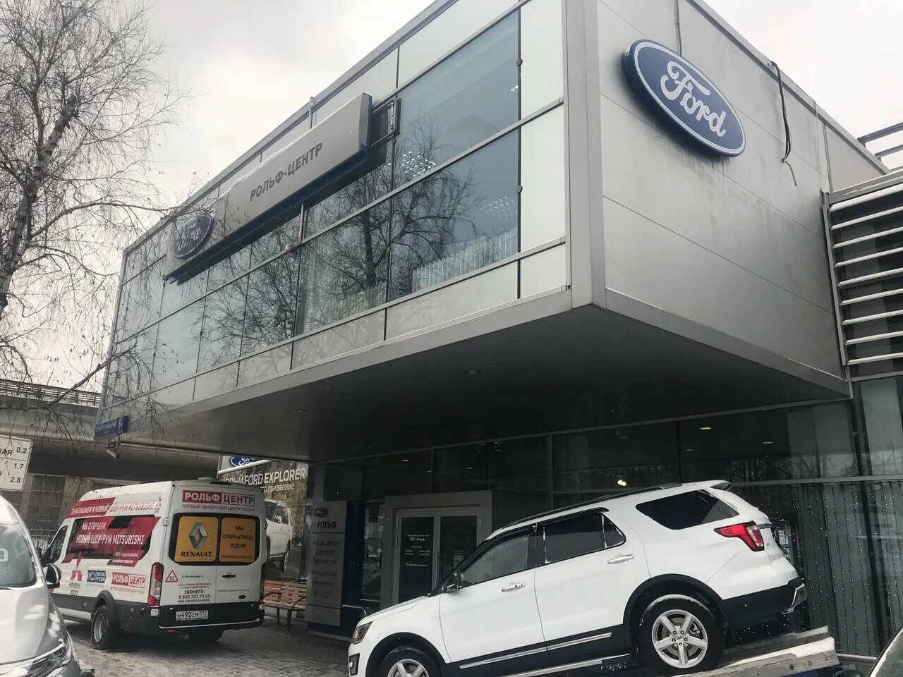 дилер ford. рольф центр на 2 магистральной. 5а. москва 2 магистральный тупик 5а рольф. рольф 2й магистральный тупик.