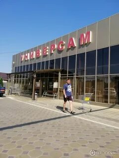 Погода ст северская краснодарский край на 10