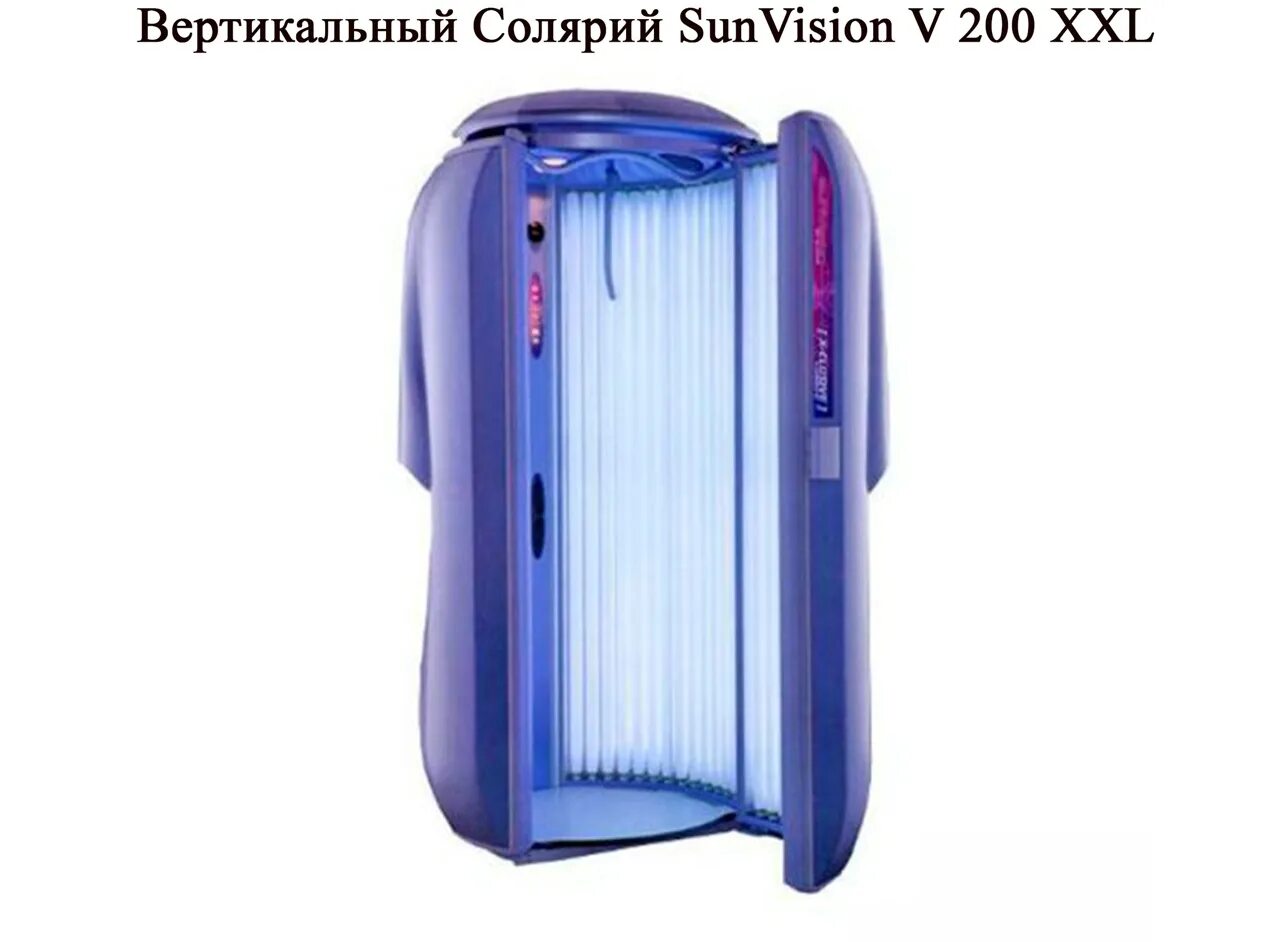 Sunvision v400. Солярий sunvision. Солярий ergoline 770. Солярий sunvision v compact xl. Sunvision v400.