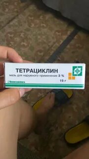 Какая вытягивающая мазь лучше