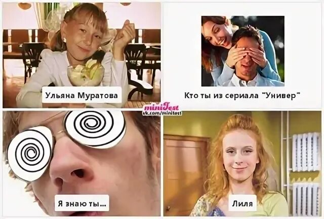 Читать ульяну муратову. Читать ульяну муратову