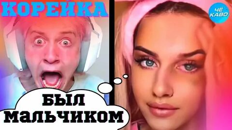 Потом даш