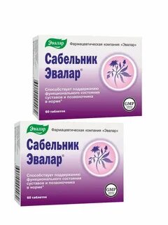 Настойка сабельника для суставов применение отзывы
