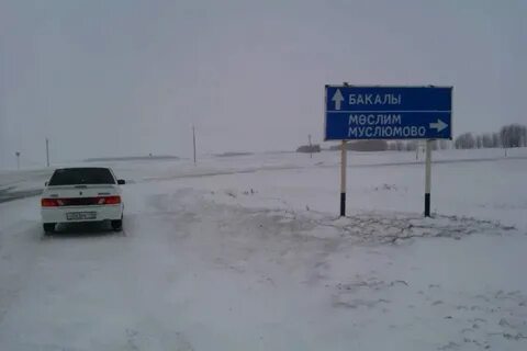 Погода в ноябре башкортостан