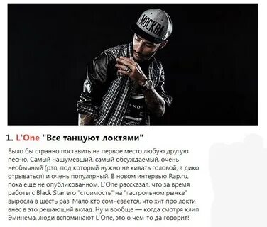 Танцующие локтями