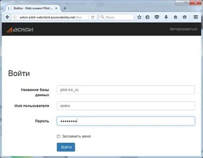 Клиент пароль