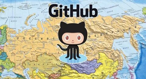 Аналоги github