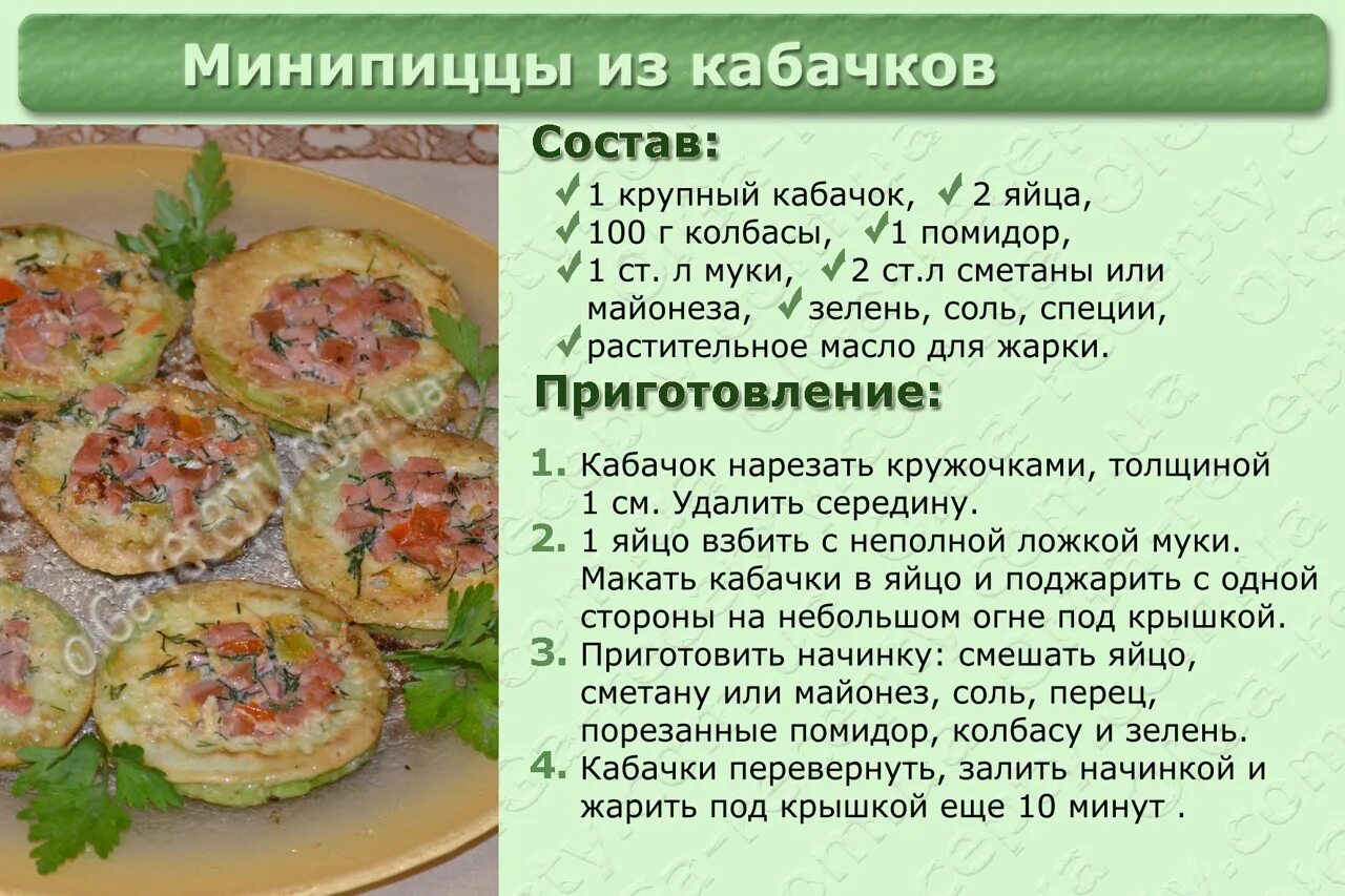 Рецепты с фотографиями. Кулинария рецепты с фотографиями. Рецепты с описанием. Кулинарные рецепты в картинках. Рецепты кулинарных блюд.