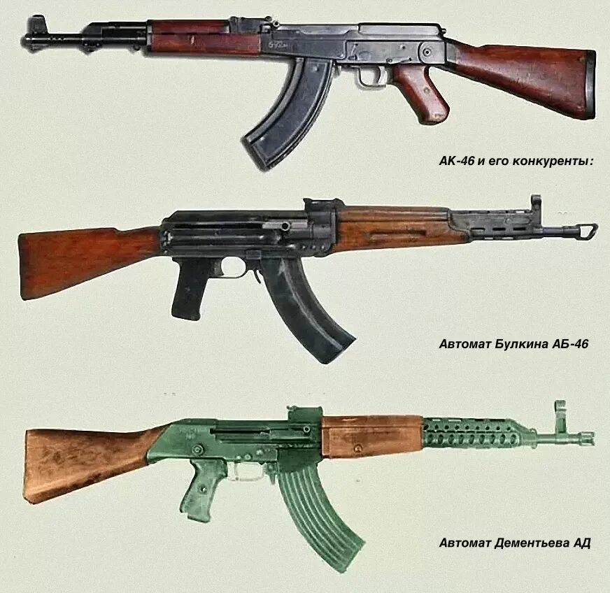 Автомат версия 1 1. АК-46 И STG-44. АК 46 И СТГ 44. АК 46 Штурмгевер. AK 46 STG 44.