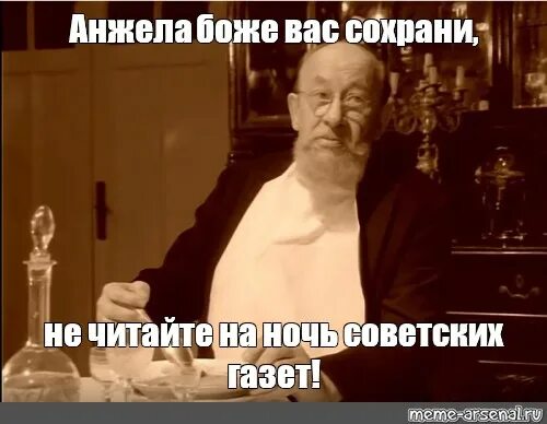 Собачье сердце не читайте советских. Собачье сердце не читайте советских