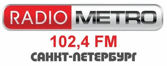 Радио спб сегодня что играло. Радио Metro. Радио метро логотип. Радиостанция метро. Радио 102.4.