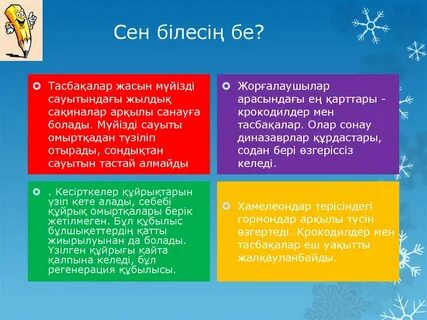 Бен 10 және Наруто секс