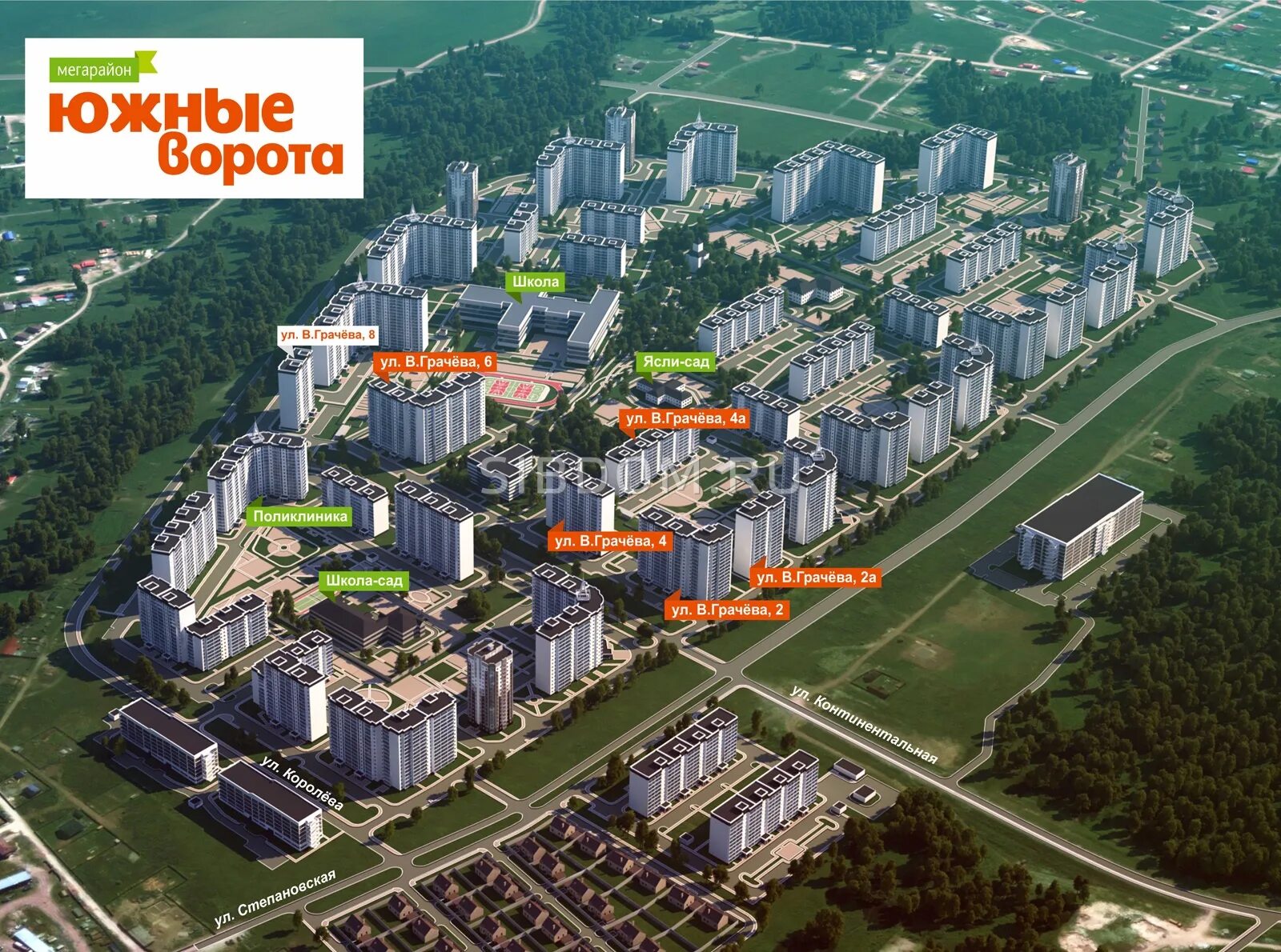 южные ворота ставрополь. проект застройки микрорайона южные ворота томск. микрорайон радонежский томск. южные ворота квартиры от застройщика. южные ворота томск.