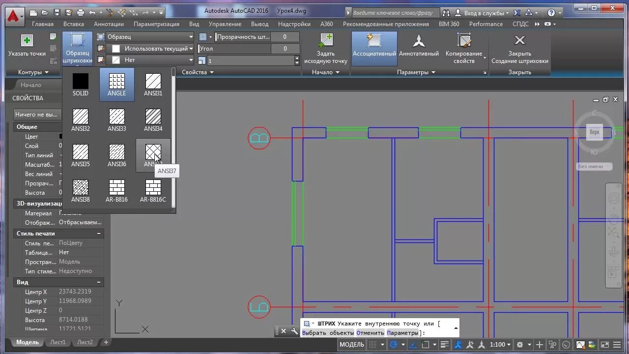 Проекты в автокаде. Автокад редактировать блок. Пометочное облако autocad. Область в автокаде. Автокад 2019.