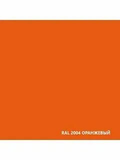 Рал 2004