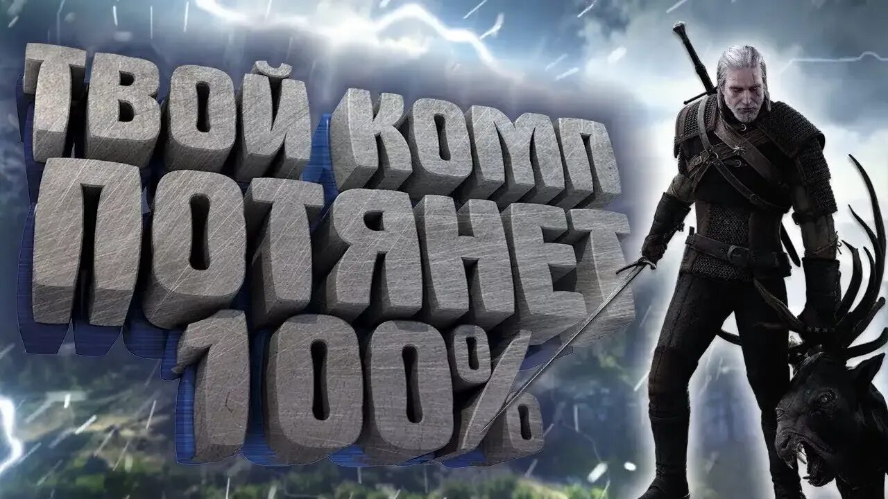 Топ 100 для слабых пк. Топ игр на слабый ПК. Топ 5 игр. Топ 5 игр на ПК для слабых ПК. Топ пять игр на слабый ПК.