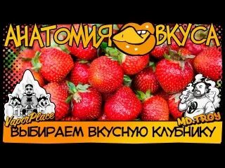 Пошли в магазин клубника