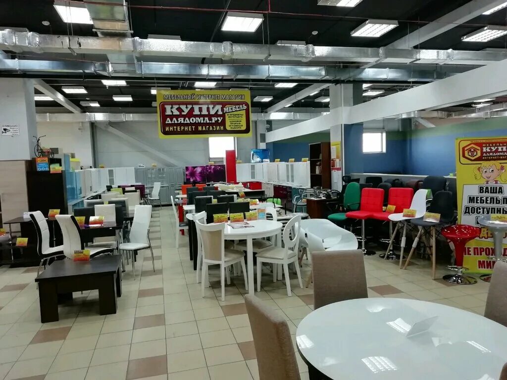 Рег ру. Магазин радость ванино. Ру хабаровск интернет магазин хабаровск. Магазин склад ильинка мебель хабаровск. Купидлядома ру хабаровск интернет магазин.