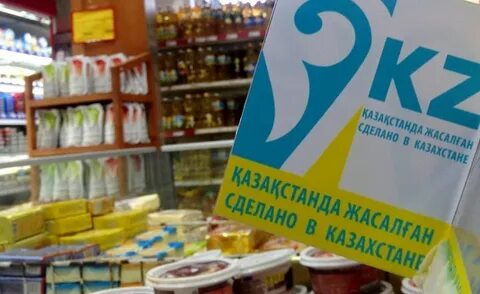 Производители казахстана