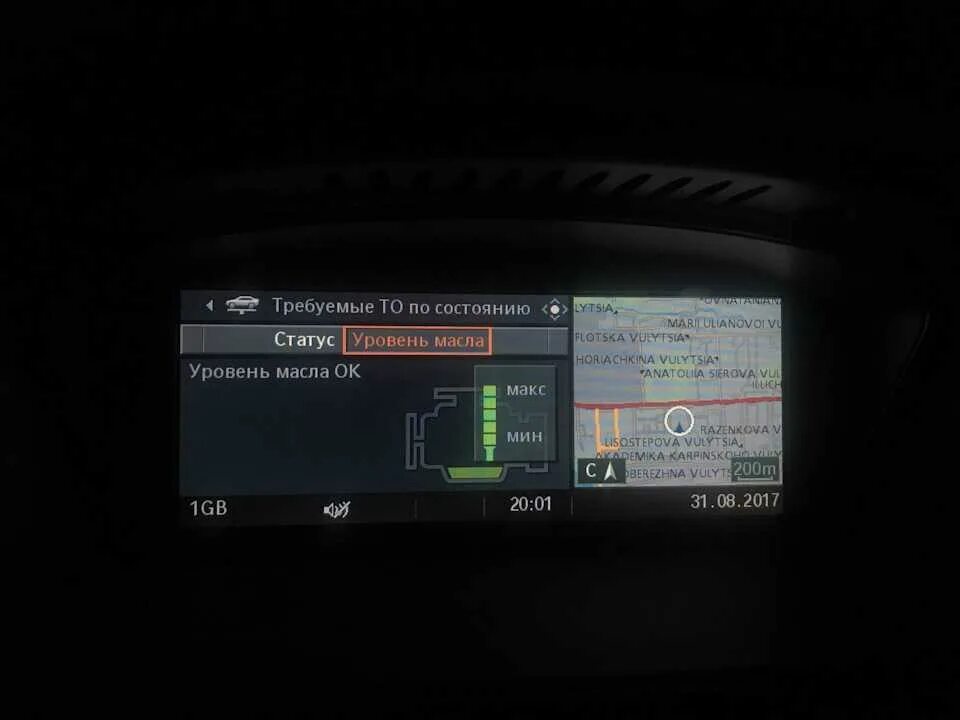 Сколько масла бмв х5 е70. Уровень масла бмв е70. уровень масла bmw e60.