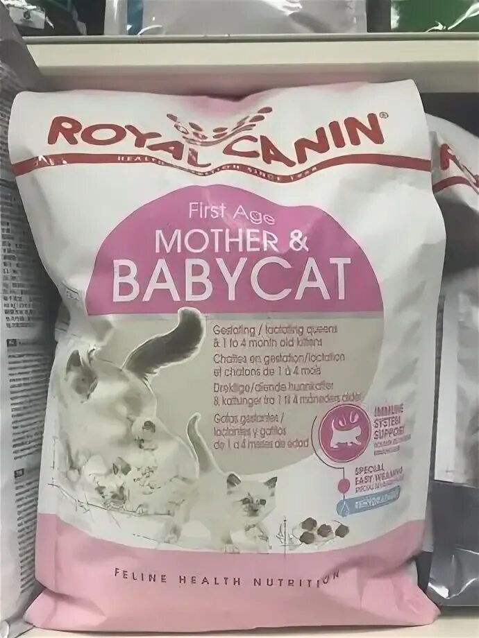 Роял канин бэби кэт сухой. Royal canin babycat 400+400. Корм для кошек royal canin mother babycat. Роял канин для котят сухой. Роял канин для котят 2 кг.